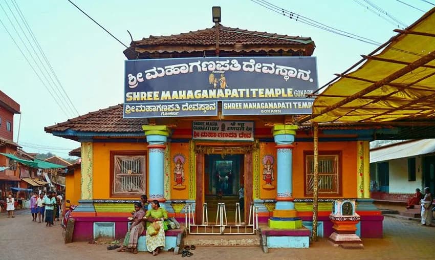 Maha Ganapathi Temple